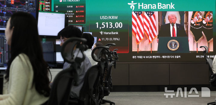 [서울=뉴시스] 이영환 기자 = 2일 오전 서울 중구 하나은행 딜링룸에 도널드 트럼프 미국 대통령의 대국민 연설 중계방송이 나오고 있다. 2026.04.02. 20hwan@newsis.com