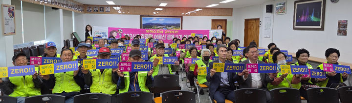 [곡성=뉴시스] 전남 곡성군 '찾아가는 보이스피싱 예방교육' 운영. (사진=곡성군청 제공). photo@newsis.com *재판매 및 DB 금지