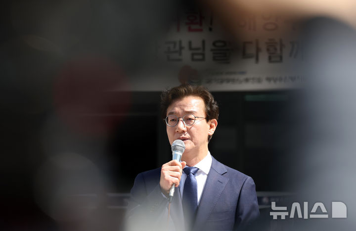 [부산=뉴시스] 하경민 기자 = 전재수 더불어민주당 국회의원이 2일 오전 부산 동구 해양수산부 임시청사 앞에서 기자회견을 열고 6·3전국동시지방선거 부산시장 선거 출마선언을 하고 있다. 2026.04.02. yulnetphoto@newsis.com