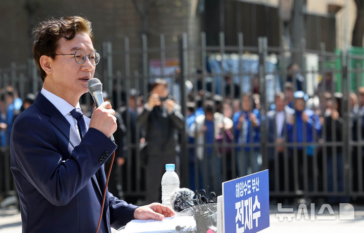 [부산=뉴시스] 하경민 기자 = 전재수 더불어민주당 국회의원이 2일 오전 부산 동구 해양수산부 임시청사 앞에서 기자회견을 열고 6·3전국동시지방선거 부산시장 선거 출마선언을 하고 있다. 2026.04.02. yulnetphoto@newsis.com