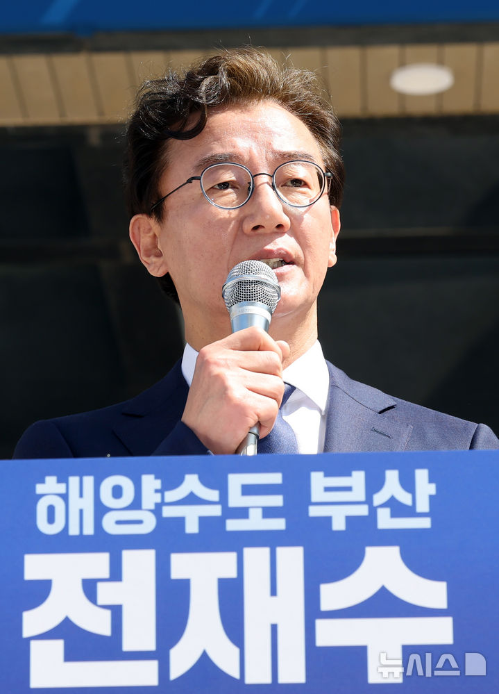 [부산=뉴시스] 하경민 기자 = 전재수 더불어민주당 국회의원이 2일 오전 부산 동구 해양수산부 임시청사 앞에서 기자회견을 열고 6·3전국동시지방선거 부산시장 선거 출마선언을 하고 있다. 2026.04.02. yulnetphoto@newsis.com