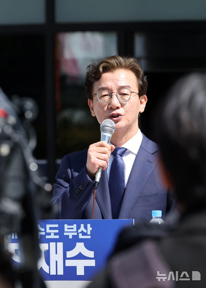 [부산=뉴시스] 하경민 기자 = 전재수 더불어민주당 국회의원이 2일 오전 부산 동구 해양수산부 임시청사 앞에서 기자회견을 열고 6·3전국동시지방선거 부산시장 선거 출마선언을 하고 있다. 2026.04.02. yulnetphoto@newsis.com