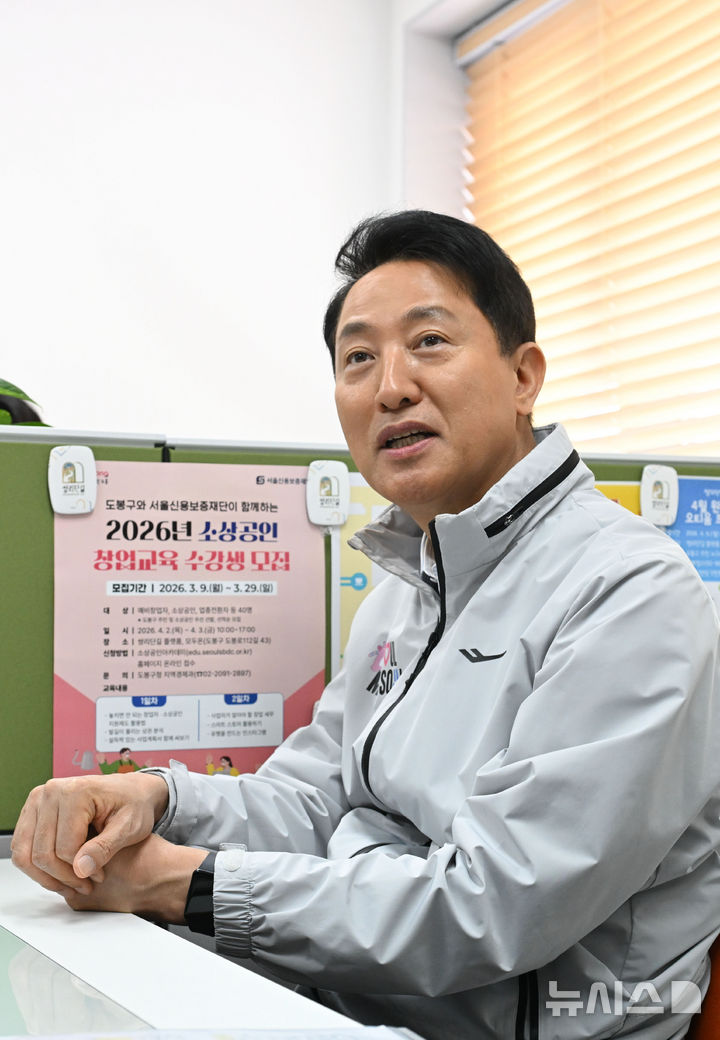 [서울=뉴시스] 배훈식 기자 = 민생 현장 방문에 나선 오세훈 서울시장이 2일 오전 서울 도봉구 쌍리단길 상인회 사무실에서 상인들과 간담회를 하고 있다.(공동취재) 2026.04.02. photo@newsis.com