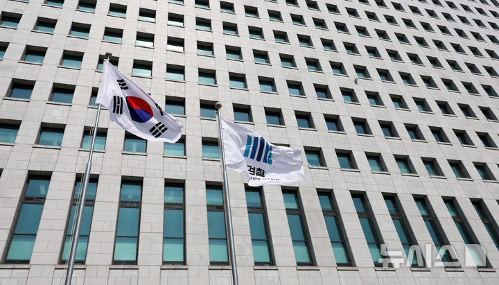 [서울=뉴시스] 조성우 기자 = 서울 서초구 대검찰청 모습. (사진=뉴시스DB) 2026.04.05. xconfind@newsis.com