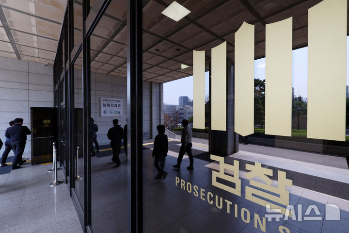 [서울=뉴시스] 조성우 기자 = 서울중앙지검은 15년 전 6kg 상당의 필로폰을 국내로 밀수하고 잠적한 피의자를 구속 기소했다고 2일 밝혔다. 사진은 이날 서울 서초구 서울중앙지검 모습. 2026.04.02. xconfind@newsis.com