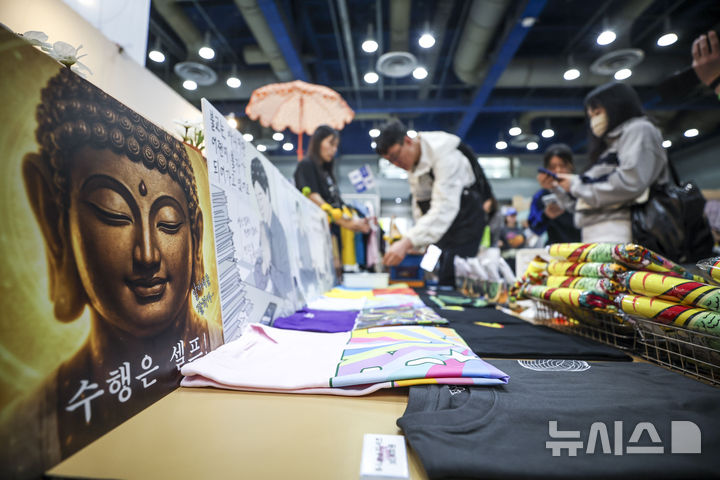 [서울=뉴시스] 정병혁 기자 = 2일 서울 강남구 코엑스에서 열린 2026서울국제불교박람회에서 참관객들이 불교관련 굿즈를 살펴보고 있다. 2026.04.02. jhope@newsis.com