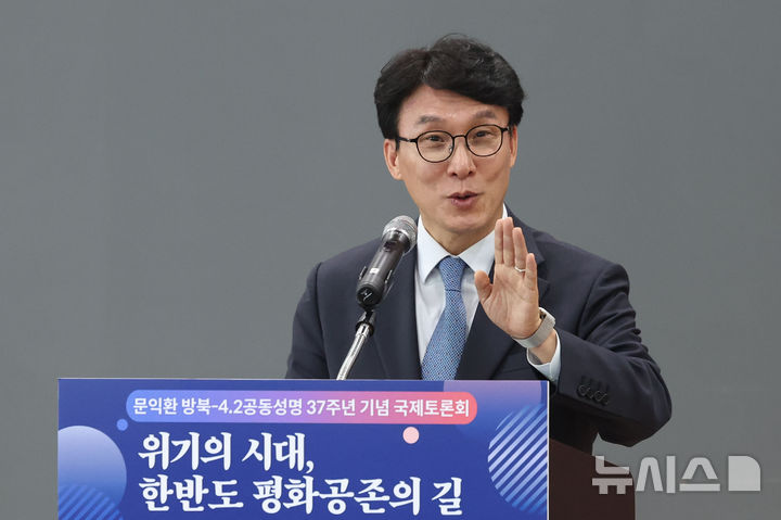 [서울=뉴시스] 권창회 기자 = 김민석 국무총리가 2일 서울 종로구 서울글로벌센터에서 열린 문익환 방북-4.2 공동성명 37주년 기념 국제토론회에서 축사를 하고 있다. 2026.04.02. kch0523@newsis.com