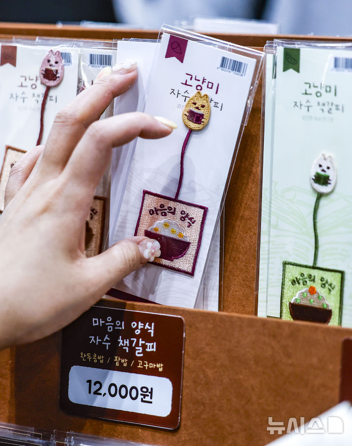 [서울=뉴시스] 정병혁 기자 = 2일 서울 강남구 코엑스에서 열린 2026서울국제불교박람회에서 참관객들이 불교관련 굿즈를 살펴보고 있다. 2026.04.02. jhope@newsis.com