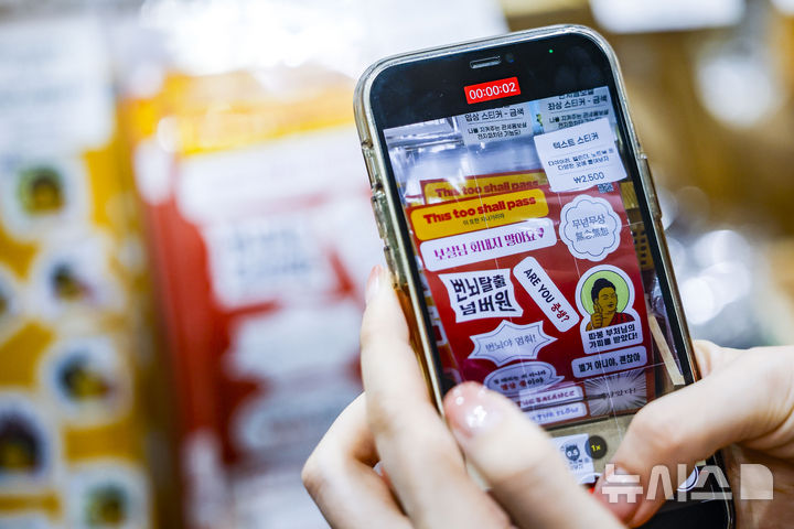 [서울=뉴시스] 정병혁 기자 = 2일 서울 강남구 코엑스에서 열린 2026서울국제불교박람회에서 참관객들이 불교관련 굿즈를 살펴보고 있다. 2026.04.02. jhope@newsis.com