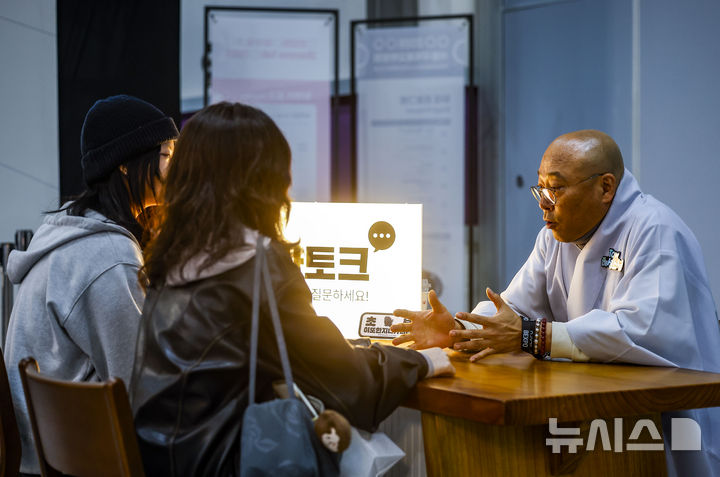 [서울=뉴시스] 정병혁 기자 = 2일 서울 강남구 코엑스에서 열린 2026서울국제불교박람회에서 참관객들이 스님과 대화를 나누고 있다. 2026.04.02. jhope@newsis.com