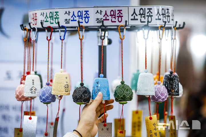 [서울=뉴시스] 정병혁 기자 = 2일 서울 강남구 코엑스에서 열린 2026서울국제불교박람회에 불교관련 굿즈가 진열되어 있다. 2026.04.02. jhope@newsis.com