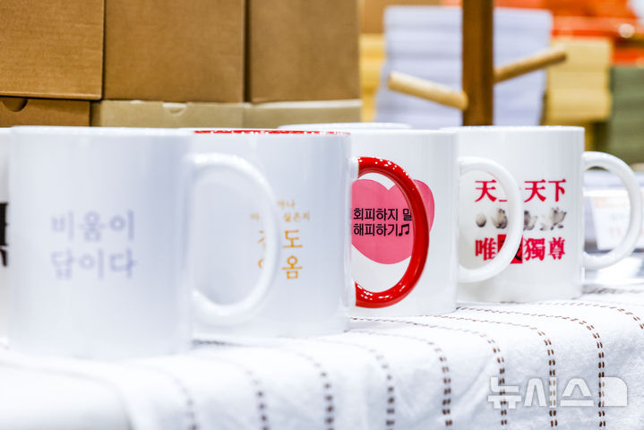 [서울=뉴시스] 정병혁 기자 = 2일 서울 강남구 코엑스에서 열린 2026서울국제불교박람회에 불교관련 굿즈가 진열되어 있다. 2026.04.02. jhope@newsis.com