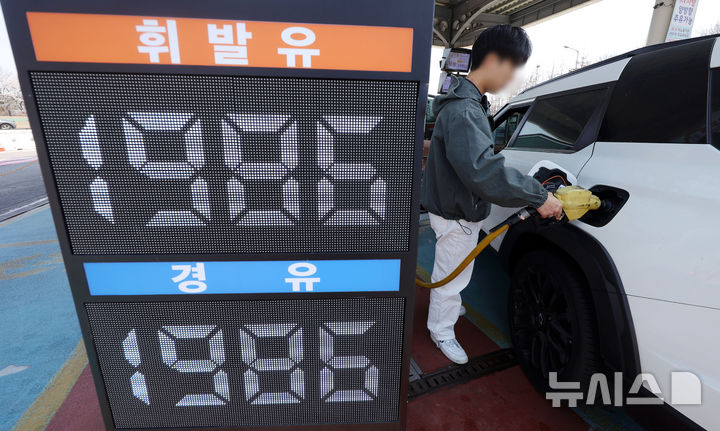 중동전쟁 영향으로 석유류 9.9% 급등