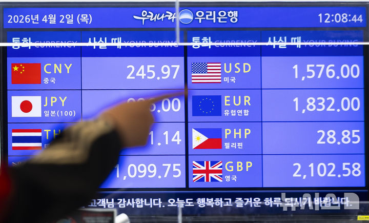 [인천공항=뉴시스] 김근수 기자 = 트럼프 미국 대통령의 대국민 연설 이후 이란 전쟁 종식의 기대가 꺾인 가운데 지난 2일 오후 인천국제공항 제2여객터미널의 한 은행 환전소 전광판에 환율 시세가 나오고 있다. 2026.04.02. ks@newsis.com