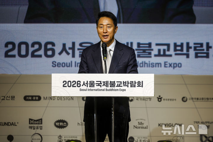 축사하는 오세훈 시장