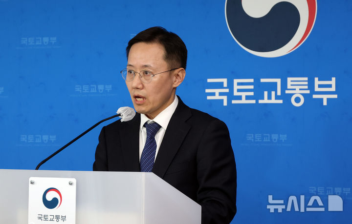 국토부, 도심 내 비주택을 주택으로 리모델링 추진