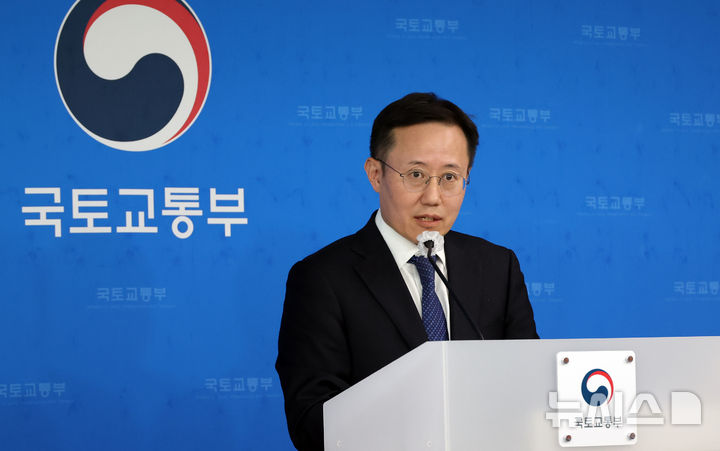 국토부, 도심 내 비주택을 주택으로 리모델링 추진