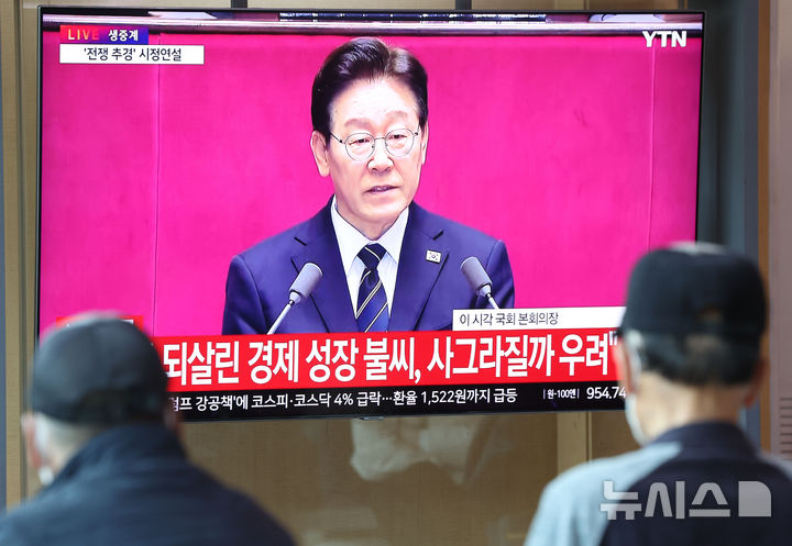 [서울=뉴시스] 조수정 기자 = 이재명 대통령의 국회 시정연설이 진행된 지난 2일 오후 시민들이 서울역 대합실 TV 생중계를 시청하고 있다. 2026.04.02. chocrystal@newsis.com