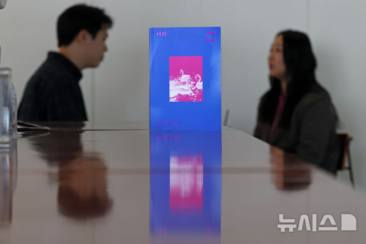 [서울=뉴시스] 박진희 기자 = 예소연 작가가 지난 2일 서울 종로구 한 카페에서 인터뷰 하고 있다. 최연소로 이상문학상 대상을 받은 작가는 최근 소설집 '너의 나쁜 무리'를 출간했다. 2026.04.04. pak7130@newsis.com