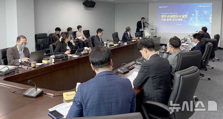 '규제프리 인공지능 실증도시' 광주시·정부 첫 실무 논의