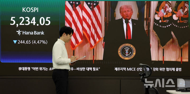 [서울=뉴시스] 김진아 기자 = 미국 도널드 트럼프 대통령의 강경 발언으로 미국과 이란 간 종전 기대감이 꺾이며 코스피와 코스닥이 하락 마감한 2일 서울 중구 하나은행 딜링룸에서 딜러들이 업무를 보고 있다. 코스피는 전 거래일(5478.70)보다 244.65포인트(4.47%) 내린 5234.05에, 코스닥 지수는 전 거래일(1116.18)보다 59.84포인트(5.36%) 하락한 1056.34에 거래를 마쳤다. 서울 외환시장에서 원·달러 환율은 전 거래일(1501.3원)보다 18.4원 오른 1519.7원에 주간 거래를 마감했다. 2026.04.02. bluesoda@newsis.com