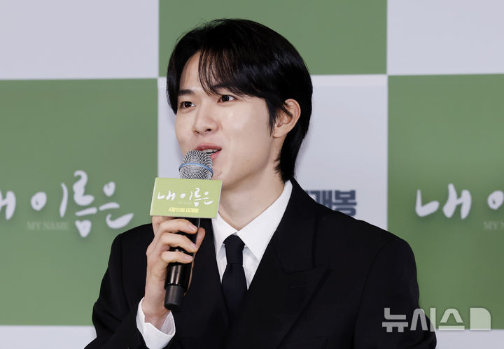 인사말 하는 신우빈