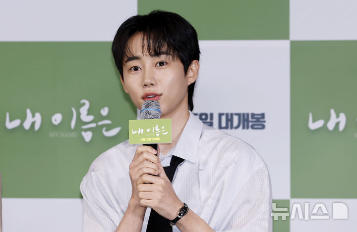 인사말 하는 박지빈