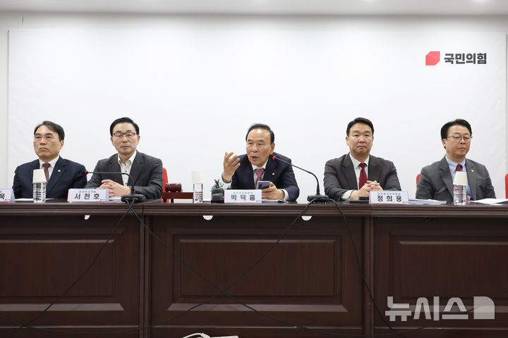 [대구=뉴시스] 고승민 기자 = 박덕흠 국민의힘 공천관리위원장이 2일 서울 여의도 당사에서 열린 공천관리위원회 회의에서 발언하고 있다. 뉴시스DB. 2026.04.15. photo@newsis.com