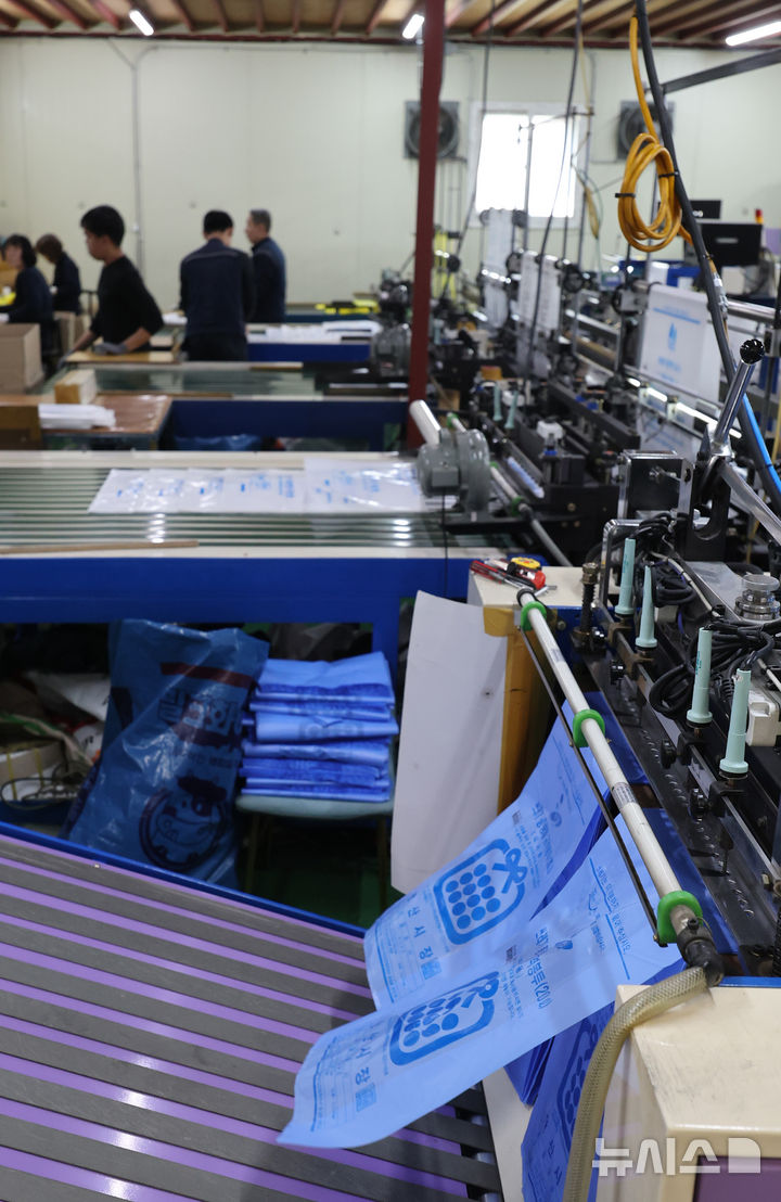 생산되는 종량제 봉투