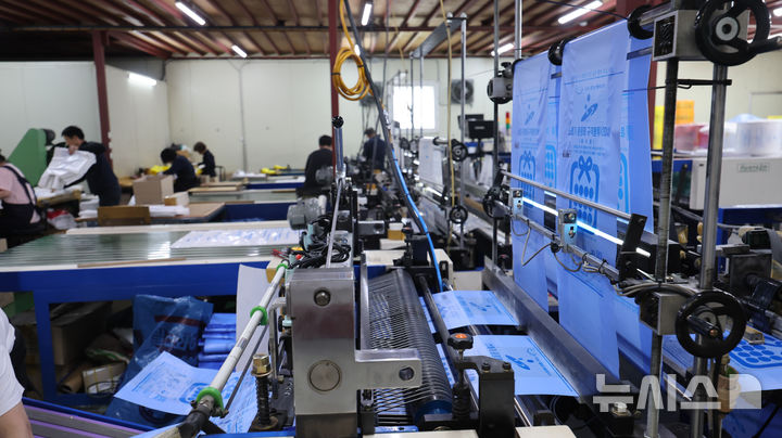 중동사태로 종량제봉투불안