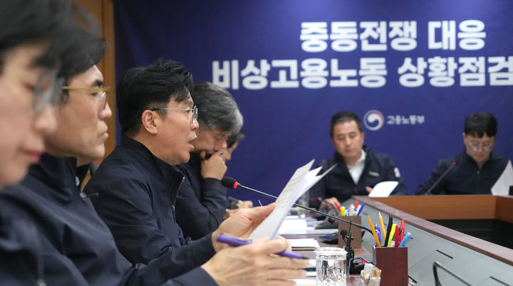 [서울=뉴시스] 김영훈 고용노동부 장관이 2일 서울지방고용노동청 9층 회의실에서 제1차 비상고용노동상황점검회의를 주재하고 있다. (사진=고용노동부 제공). 2026.04.02. photo@newsis.com *재판매 및 DB 금지