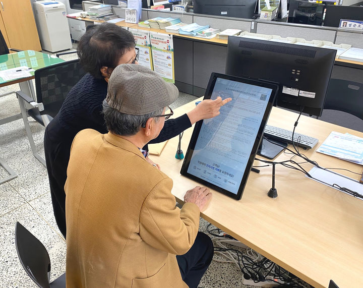 농어촌공사 전남본부가 운영하는 도서·벽지 지역 찾아가는 '농지은행 119센터' 업무지원 모습. (사진=농어촌공사 제공) photo@newsis.com *재판매 및 DB 금지