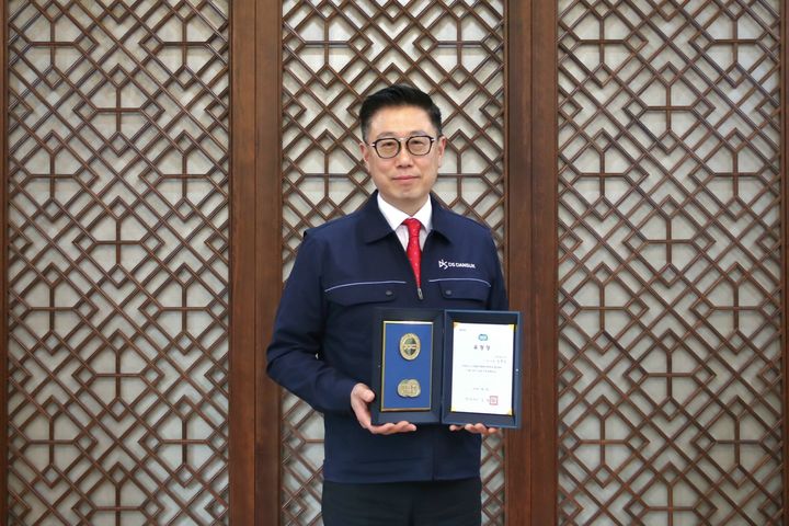 임병길 DS단석 R&D센터장이 지역산업의 친환경 전환에 기여한 공로를 인정받아 '지역경제발전 유공 경기도지사 표창'을 수상했다. (사진=DS단석) *재판매 및 DB 금지
