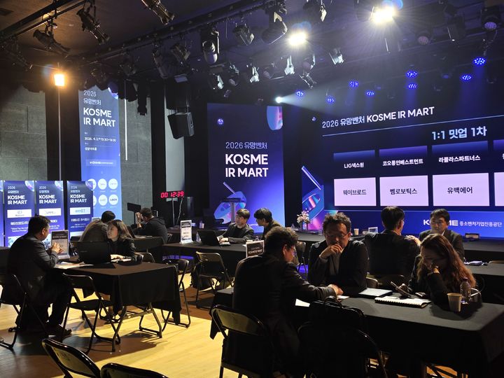 [서울=뉴시스]유망벤처 KOSME IR마트.(사진=중소벤처기업진흥공단 제공) 2026.04.03. photo@newsis.com *재판매 및 DB 금지