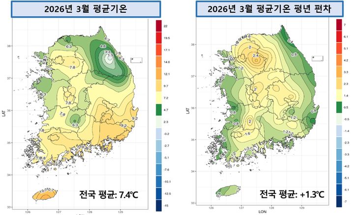 [서울=뉴시스] 2026년 3월 전국 평균기온 및 평년 대비 편차 분포도 (자료=기상청 제공) 2026.04.03. photo@newsis.com *재판매 및 DB 금지