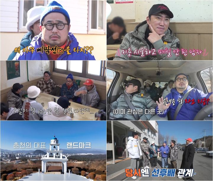 [서울=뉴시스]'니돈내산 독박투어4'(사진=채널S 제공) 2026.04.03. photo@newsis.com *재판매 및 DB 금지