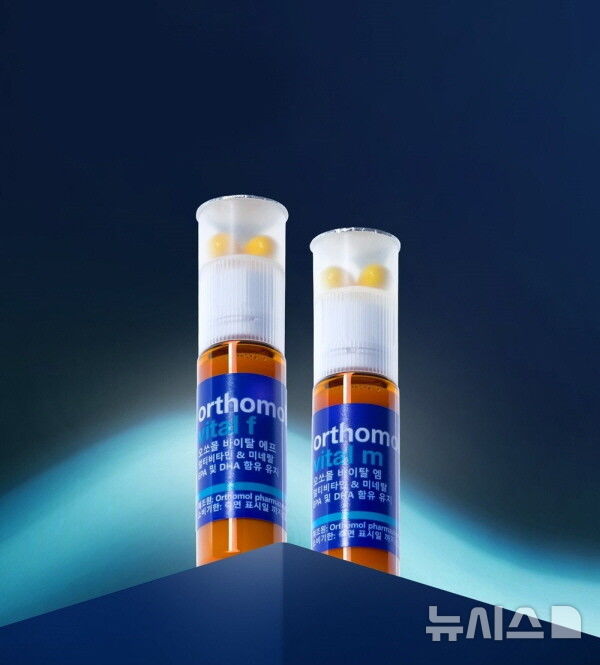 [서울=뉴시스] 동아제약이 프리미엄 멀티비타민 '오쏘몰(Orthomol)'을 마켓컬리에 공식 입점했다. (사진=동아제약 제공) 2026.04.04. photo@newsis.com