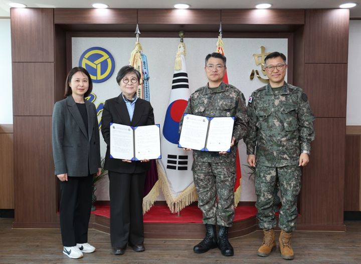 국립현대미술관 육군 제37보병사단 업무협약 *재판매 및 DB 금지