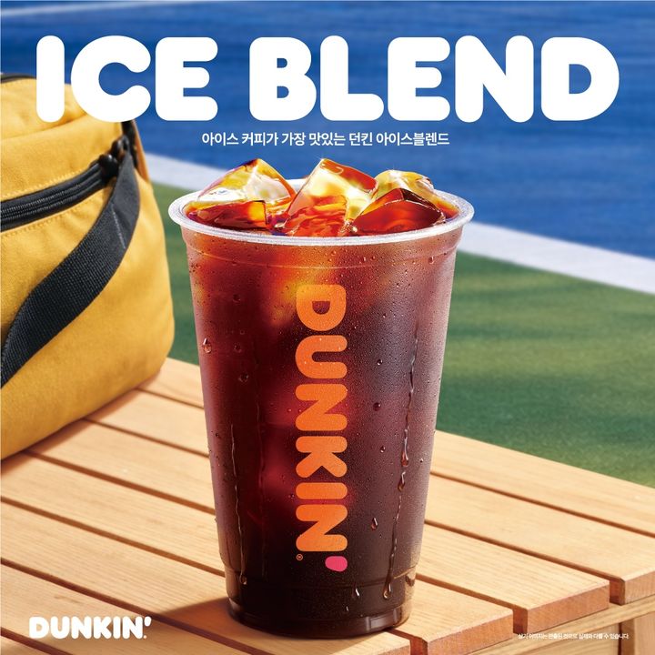 (사진=던킨 제공) *재판매 및 DB 금지