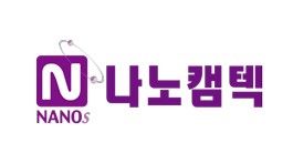 나노캠텍, 사명 'LSK AI로봇'으로 변경 추진