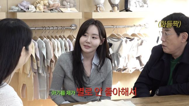 이경규 딸 이예림 "아기 안 좋아해…출산 계획 없어"