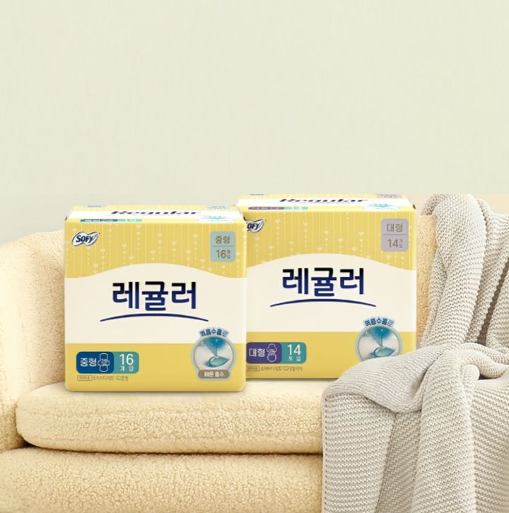 [서울=뉴시스] LG유니참, 기본에 충실한 합리적 가격 생리대 '쏘피 레귤러' 신규 출시 (사진=LG유니참 제공) 2026.04.03. photo@newsis.com *재판매 및 DB 금지