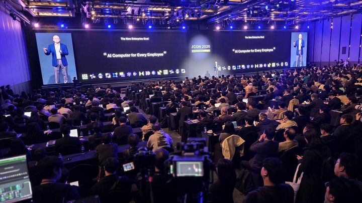 "AI로 가치 창출하는 기업 7%"…메가존 컨퍼런스 개최