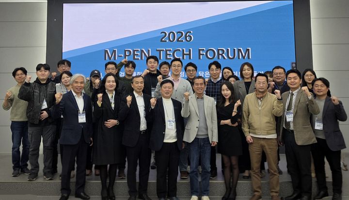 [대전=뉴시스] 목원대 RISE 사업단 '2026 엠 펜 테크 포럼' 참석자들 기념촬영. (사진=목원대 제공) 2026.04.03. photo@newsis.com *재판매 및 DB 금지