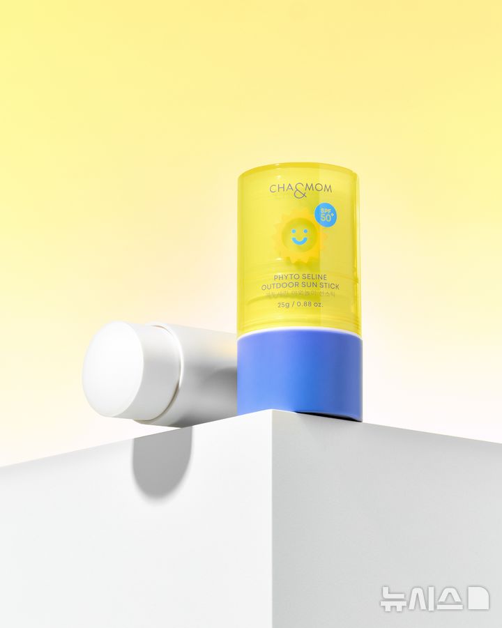 [서울=뉴시스] 차바이오그룹 계열사 차바이오F&C의 가족 피부 건강 솔루션 브랜드 '차앤맘(CHA&MOM)'이 본격적인 활동 시즌을 맞아 땀과 격한 움직임에도 자외선 차단력이 유지되는 '피토세린 야외놀이 선스틱'을 출시했다. (사진=차바이오F&C 제공) 2026.04.05. photo@newsis.com