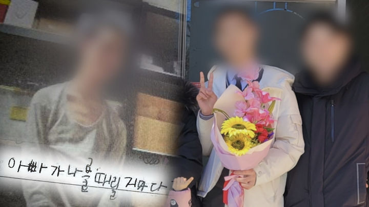 [서울=뉴시스]'그것이 알고 싶다'(사진=SBS 제공) 2026.04.03. photo@newsis.com *재판매 및 DB 금지