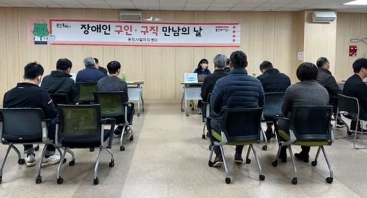 [용인=뉴시스] '장애인 구인·구직 만남의 날' 행사(사진=뉴시스 DB)photo@newsis.com *재판매 및 DB 금지