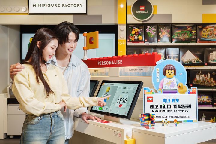 [서울=뉴시스] 아이파크몰 레고스토어, '레고 미니피겨 팩토리' 국내 최초 도입 (사진=아이파크몰 제공) 2026.04.03. photo@newsis.com *재판매 및 DB 금지