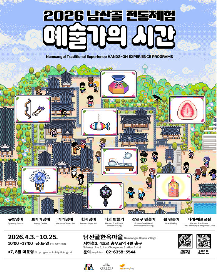  *재판매 및 DB 금지