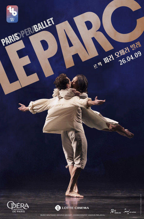 파리오페라 발레단 명작 '르 팍', 스크린으로 만난다